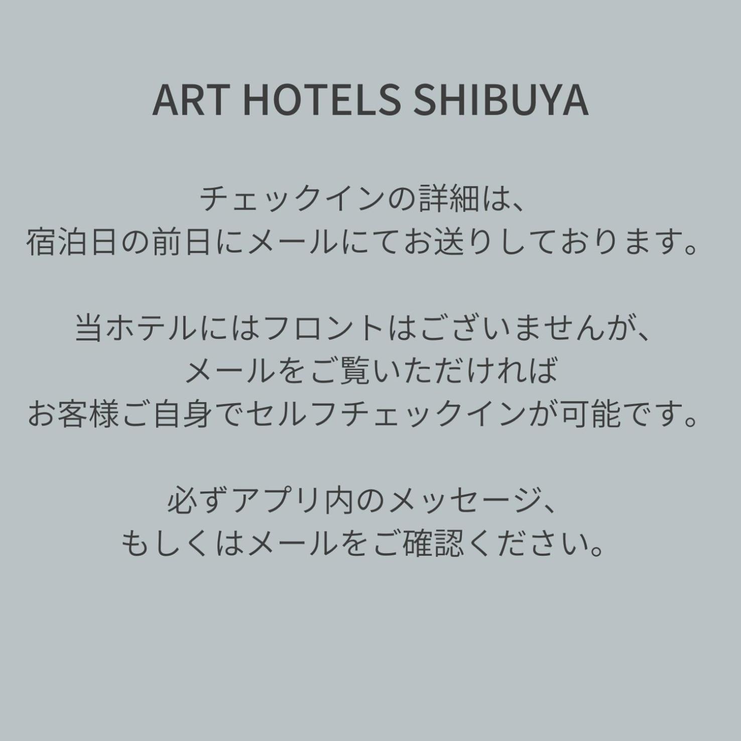Art Hotels Shibuya Tokio Exterior foto